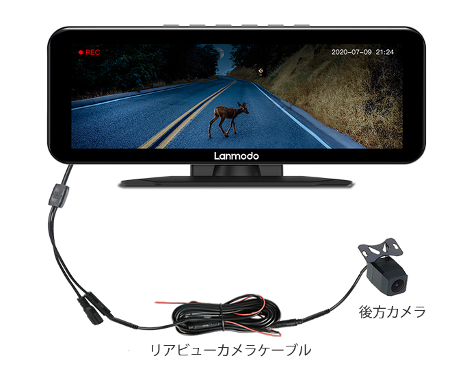 Lanmodo Vast Pro1080Pリアビューカメラ